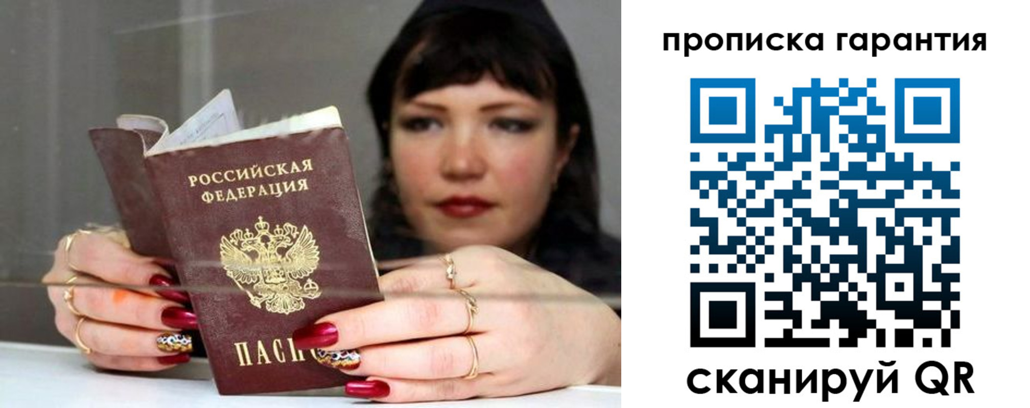 регистрация для дет. сада в Черноголовке